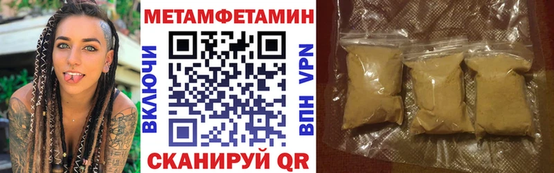 блэк спрут зеркало Раменское АМФЕТАМИН 97%