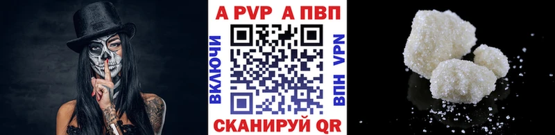 Альфа ПВП мука  Раменское 
