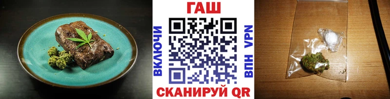 Cannafood конопля  Раменское 