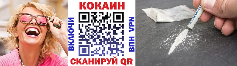 где купить наркоту  Раменское  Кокаин Fish Scale 