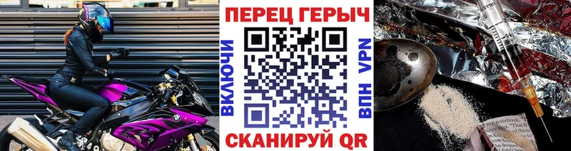 Героин белый  купить наркотик  Раменское 
