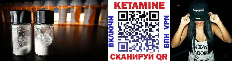 КЕТАМИН ketamine  мега маркетплейс  Раменское 