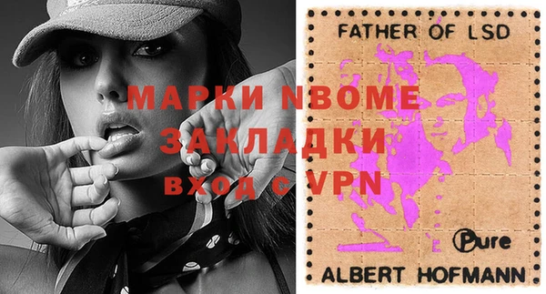 ALPHA PVP Верхний Тагил