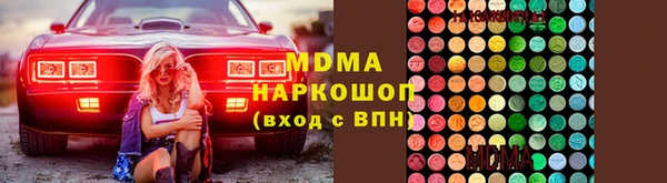 мефедрон Верхнеуральск
