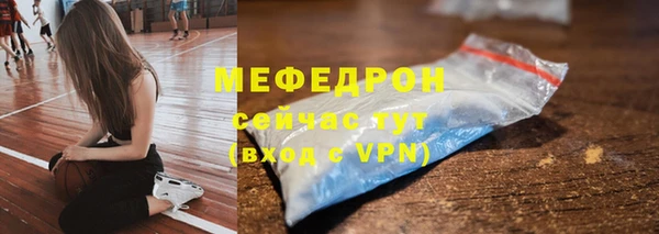 мефедрон Верхнеуральск
