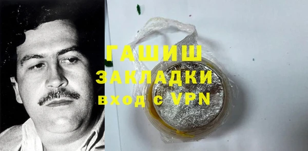ALPHA PVP Верхний Тагил