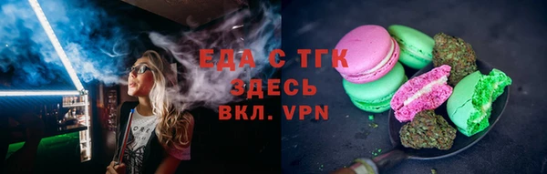 мефедрон Верхнеуральск