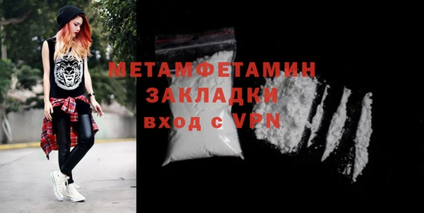 марихуана Бронницы