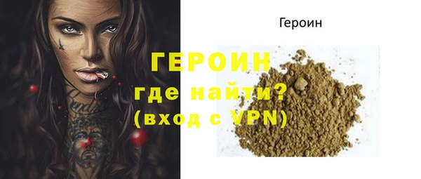 мефедрон Верхнеуральск