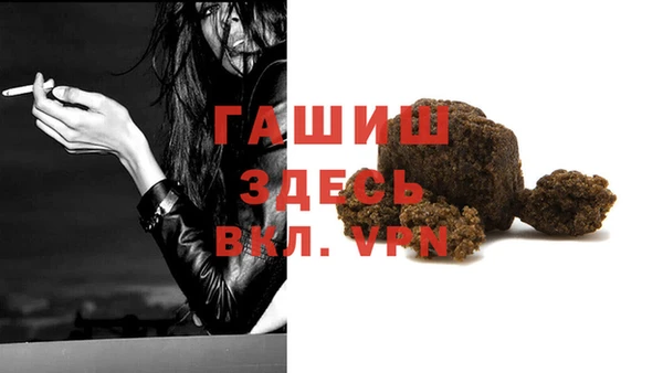 ALPHA PVP Верхний Тагил