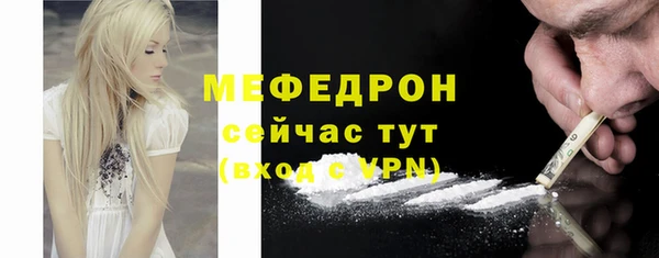 мефедрон Верхнеуральск