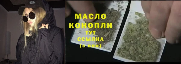 мефедрон Верхнеуральск