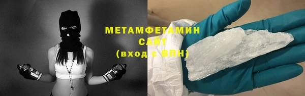 ALPHA PVP Верхний Тагил