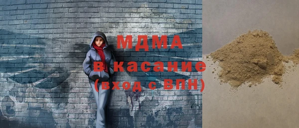 марихуана Бронницы