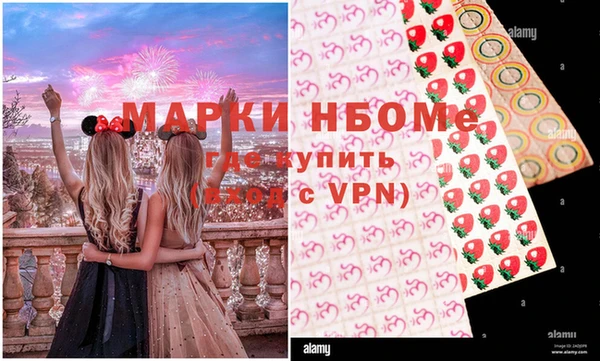 мефедрон Верхнеуральск