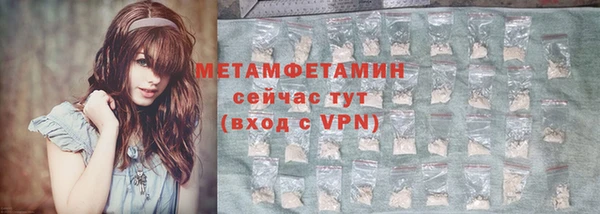 крисы Верея