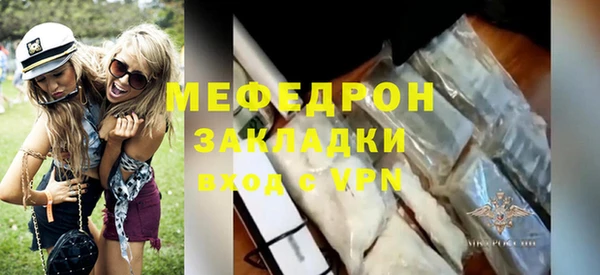мефедрон Верхнеуральск