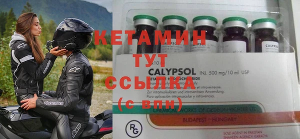 ALPHA PVP Верхний Тагил