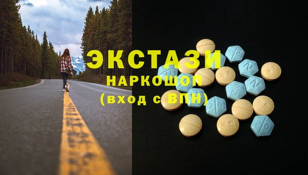 крисы Верея