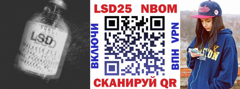 LSD-25 экстази кислота  наркота  Раменское 
