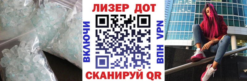 LSD-25 экстази кислота Раменское