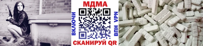 МДМА кристаллы Раменское