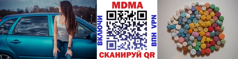 MDMA Molly  хочу наркоту  Раменское 