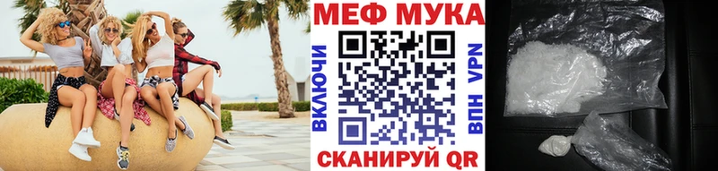 Меф 4 MMC где найти сайты даркнета телеграм Раменское
