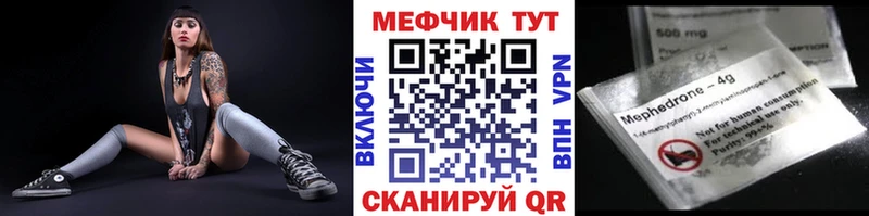 МЕФ мука Раменское