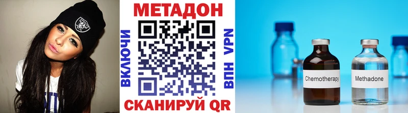 Метадон VHQ  как найти наркотики  OMG ССЫЛКА  Раменское 