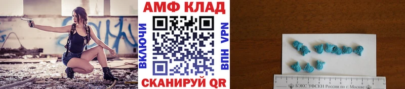 как найти   Раменское  гидра онион  МЕТАМФЕТАМИН Декстрометамфетамин 99.9% 