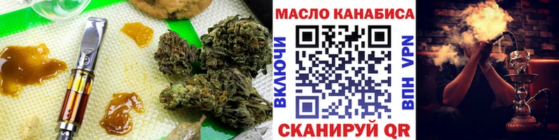 купить наркотики цена  маркетплейс Telegram  ТГК Wax  Раменское  OMG tor 