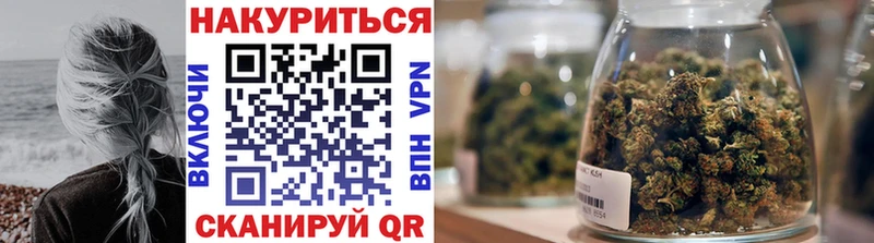 Бошки Шишки White Widow  Раменское 